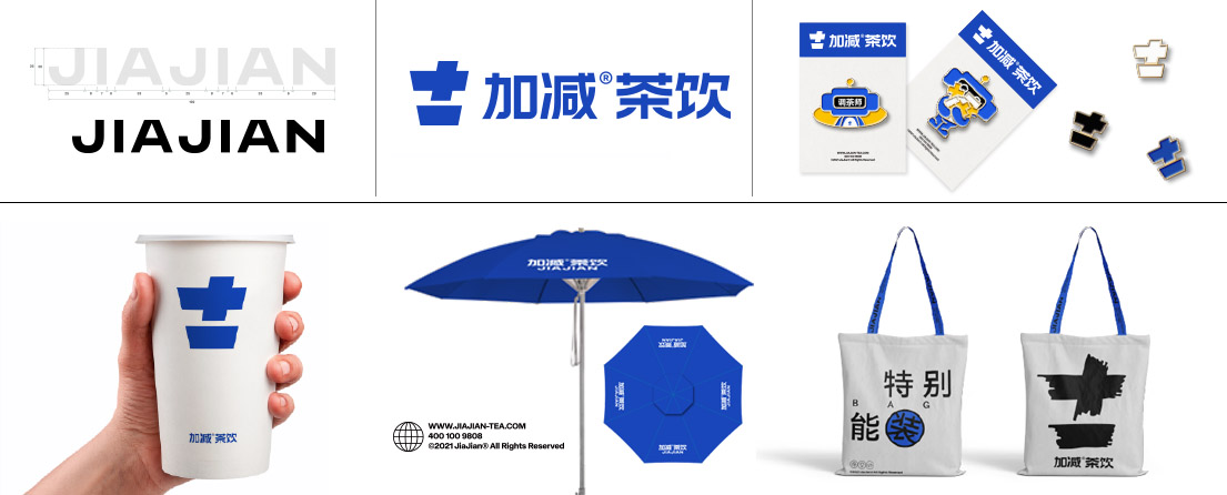 凯发k8(中国)天生赢家,凯发K8官网入口,AG凯发官方网站茶饮VI形象展示